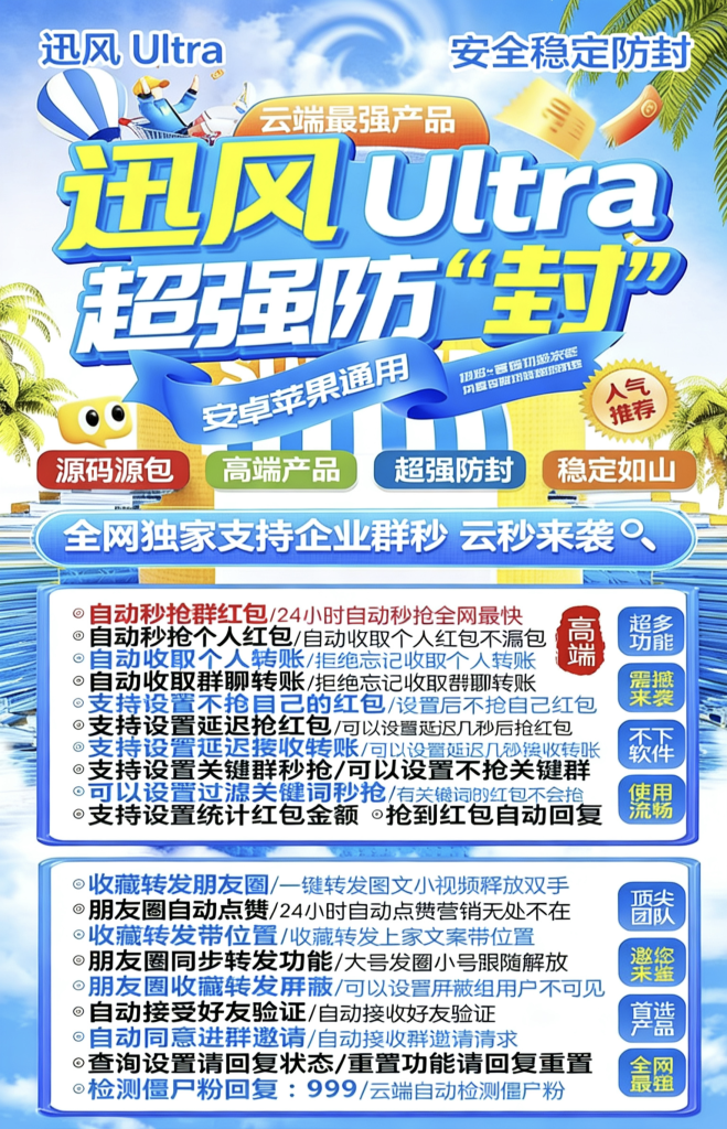 云端秒抢迅风(原龙卷风)月)-乘风资源网 云端秒抢迅风(原龙卷风)月)-乘风资源网