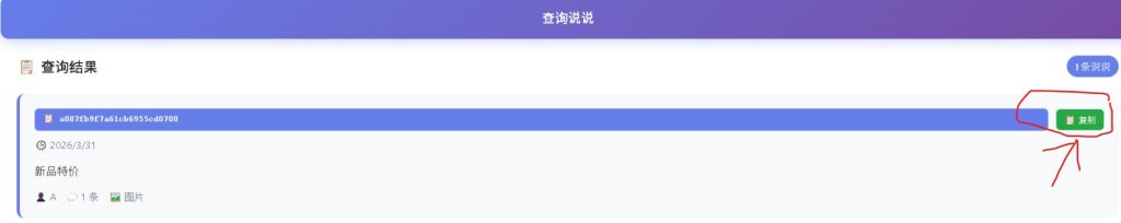 商品介绍与说明-乘风资源网