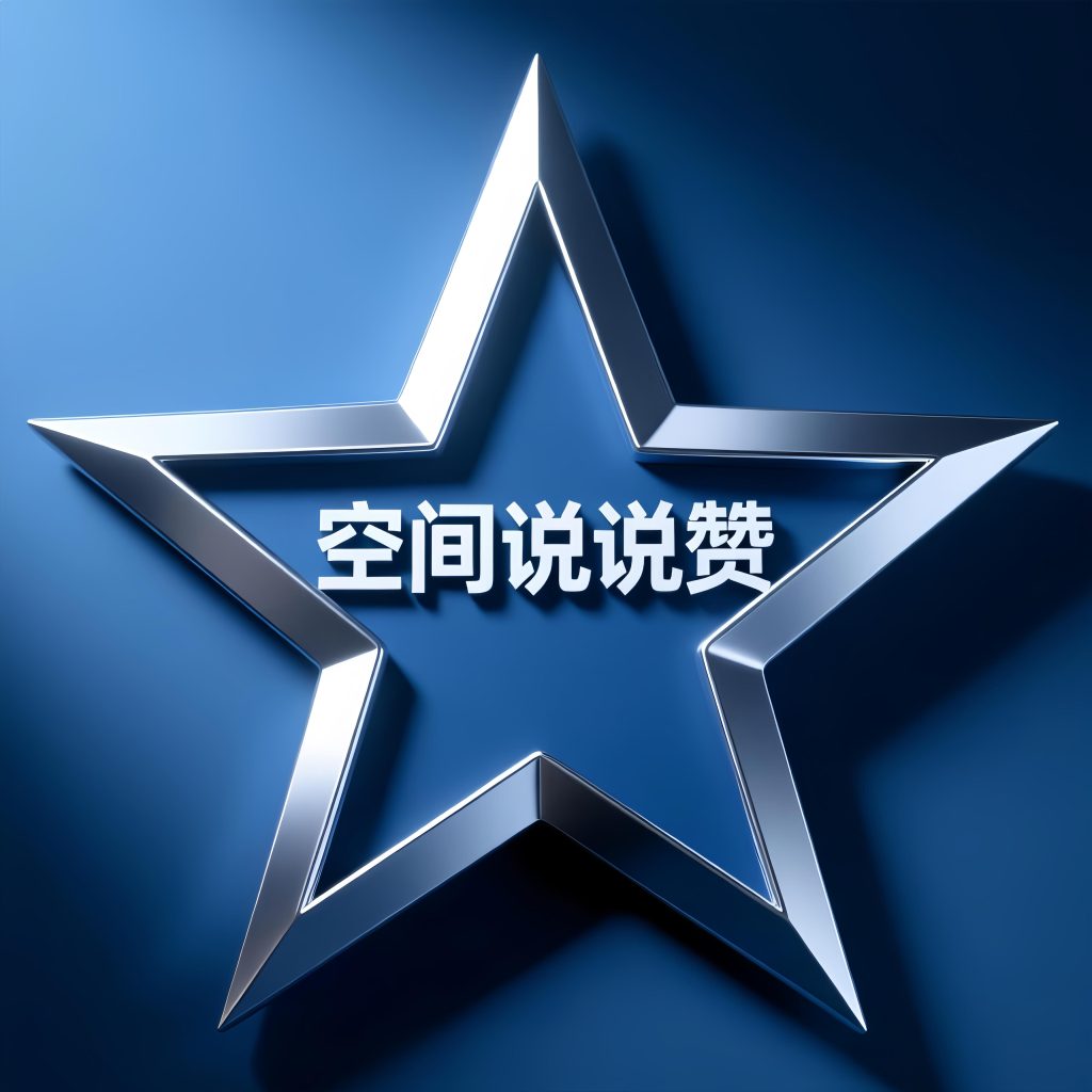 商品介绍与说明-乘风资源网