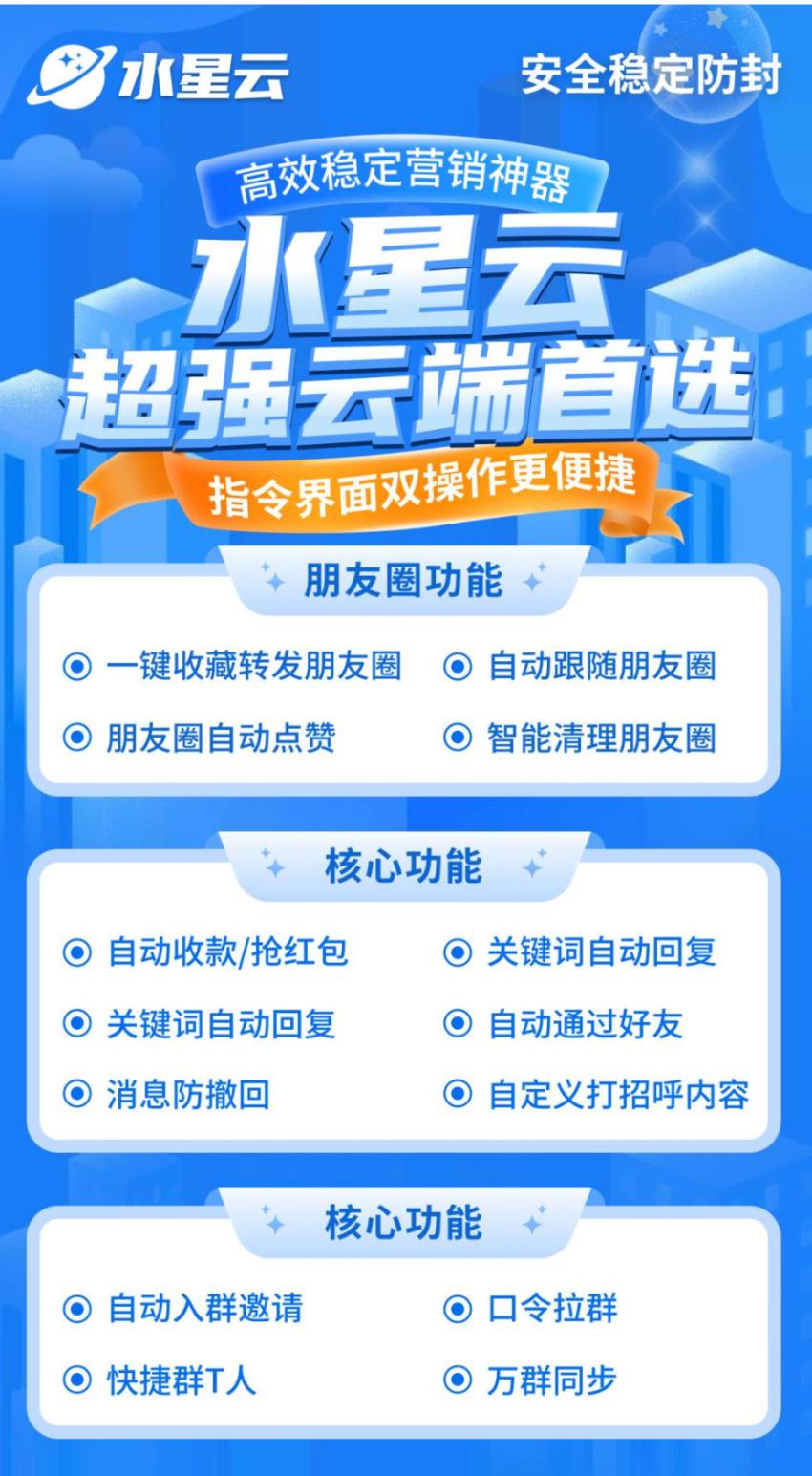云端秒抢水星云【原时光云百宝箱】-乘风资源网