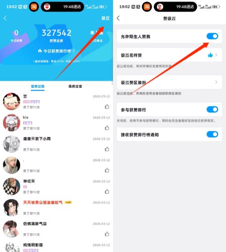 商品介绍与说明-乘风资源网